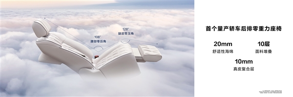 带上油箱硬钢BBA！享界S9增程版上市：30.98万元起-第6张图片-芙蓉之城