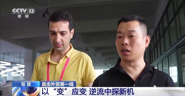 关税冲击如何应对？企业用更大的“朋友圈”来回答-第1张图片-芙蓉之城