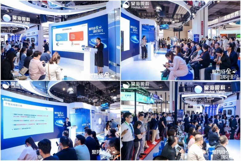 2025COOC · 非童凡享专题会，专家共话新发展-第7张图片-芙蓉之城