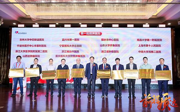 “2025前列腺癌质控水平高质提升计划”启动 推动地市三甲医院多学科规范化水平提升-第2张图片-芙蓉之城