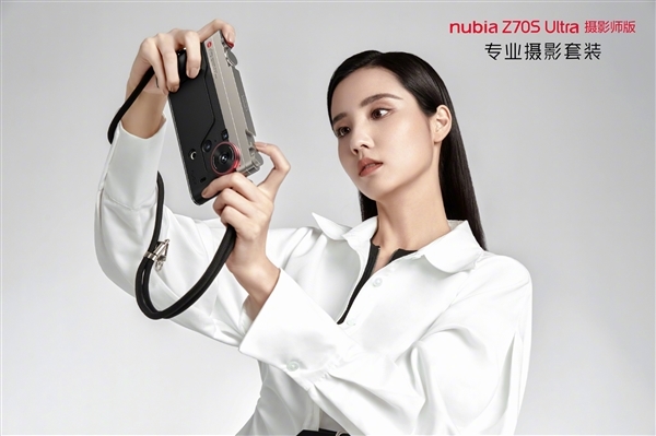 899元！努比亚Z70S Ultra摄影师版专业摄影套装发布：可外接镜头-第1张图片-芙蓉之城