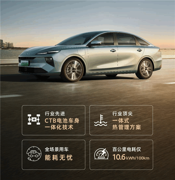 荣威D6纯电轿车一口价7.98万起！上汽总经理：这个价格我们肯定不赚钱了-第2张图片-芙蓉之城