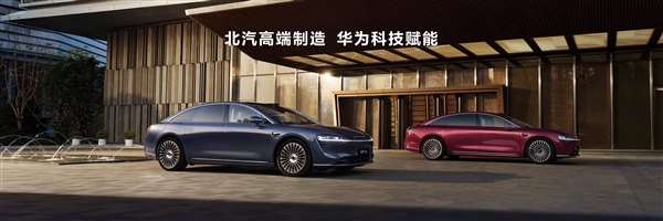带上油箱硬钢BBA！享界S9增程版上市：30.98万元起-第5张图片-芙蓉之城
