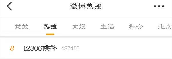 “五一”假期出游热度持续攀升 热门线路火车票“秒空”-第2张图片-芙蓉之城