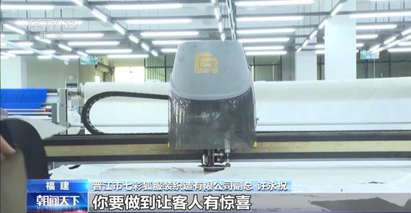关税冲击如何应对？企业用更大的“朋友圈”来回答-第9张图片-芙蓉之城