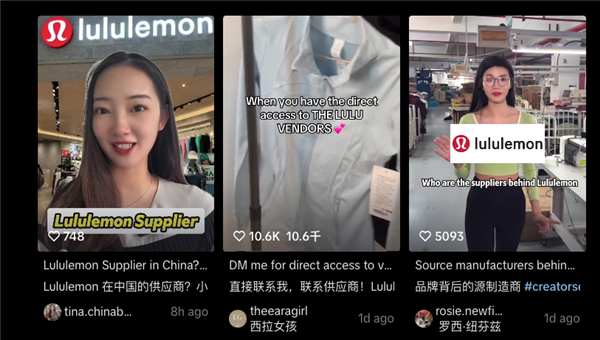 因为关税战 中国电商平台成了美国App Store榜一大哥-第6张图片-芙蓉之城