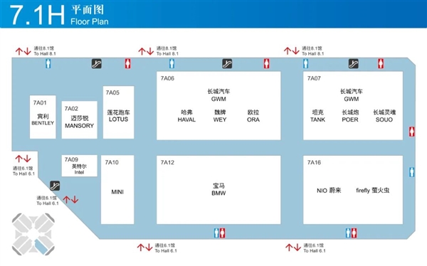 比亚迪、华为、小米均要参加：2025上海车展展位图公布-第5张图片-芙蓉之城