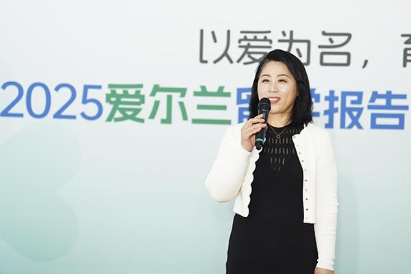 《2025爱尔兰留学报告》：留学性价比高 综合大学与理工大学均受中国学生青睐-第2张图片-芙蓉之城