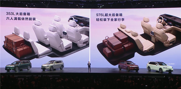 2025年最重磅的家庭旗舰SUV！全新问界M8上市：35.98万起-第15张图片-芙蓉之城