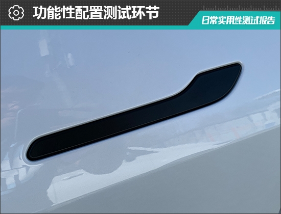 2025款特斯拉Model Y日常实用性测试报告-第5张图片-芙蓉之城