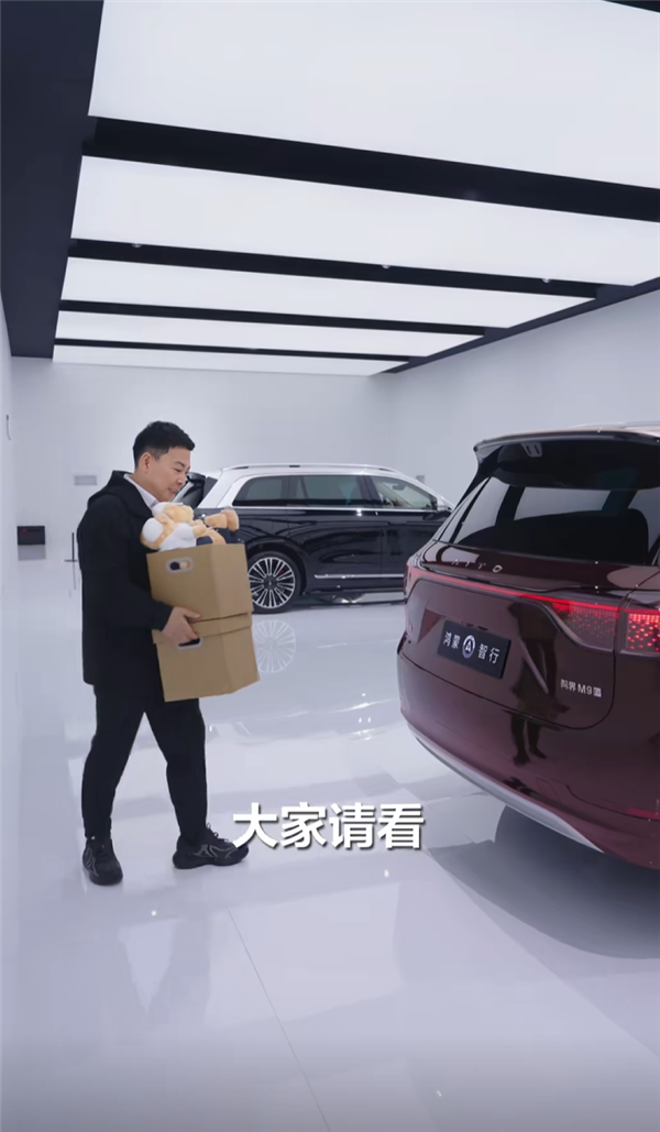 余承东演示新问界M9隔空开车门：空中一抓门就开了 优雅方便-第2张图片-芙蓉之城