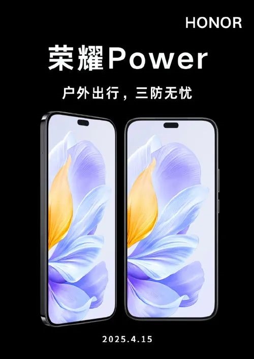 首款8000mAh续航怪物 这款新手机简直强到没边-第2张图片-芙蓉之城