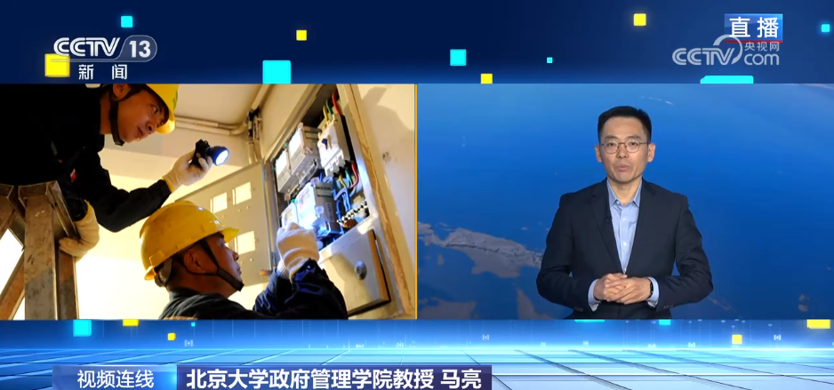 居民水电气计量收费乱象，如何治？-第2张图片-芙蓉之城