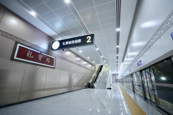临空区大兴片区礼贤站TOD项目建设正式启动-第5张图片-芙蓉之城