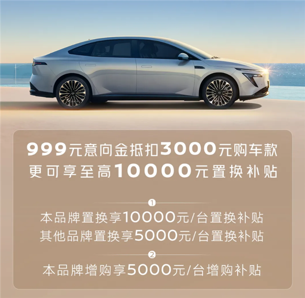 日产终于开窍了！东风日产N7今日开启预定：冰箱、彩电、大沙发一车配齐-第1张图片-芙蓉之城