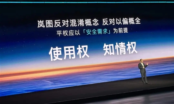 蒙眼狂奔的智驾要消停一阵子了-第4张图片-芙蓉之城
