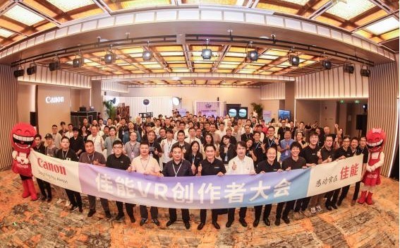 技术赋能行业升级：佳能EOS VR系统助力专业级虚拟内容生产-第7张图片-芙蓉之城