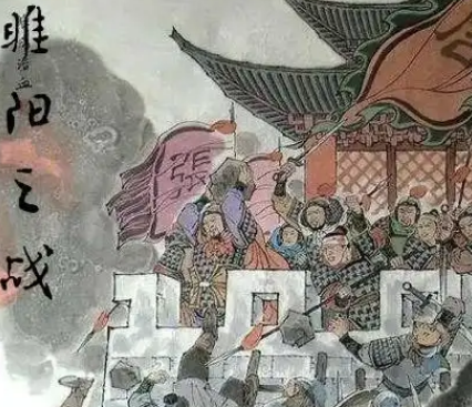 睢阳之战：历史烽烟中的今日坐标-第1张图片-芙蓉之城