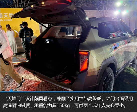 小身材也能有大天地 东风纳米06实拍图解-第6张图片-芙蓉之城