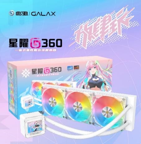 一文详解|星曜水冷散热家族-第1张图片-芙蓉之城