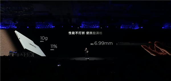 国补2804元起！联想拯救者平板Y700四代发布：首发骁龙8至尊版 8.8英寸性能小钢炮-第4张图片-芙蓉之城