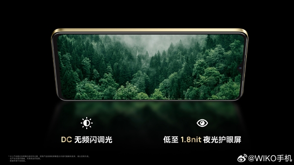 鸿蒙生态新机！WIKO Hi畅享80/S发布：国补价849.15元起-第3张图片-芙蓉之城