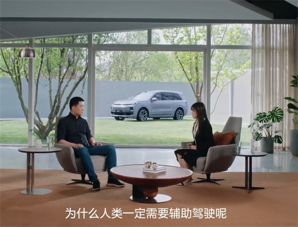 李想详解VLA：像人类的司机一样去工作的一个模型-第1张图片-芙蓉之城