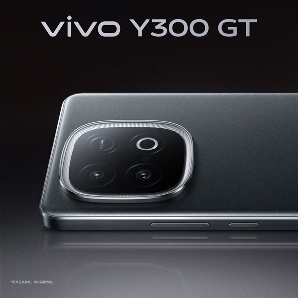 7620mAh续航灭霸！vivo Y300 GT双配色外观公布-第3张图片-芙蓉之城