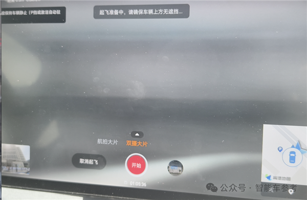 比亚迪联手大疆！奶爸车17万开卖 车顶还带“停机坪”-第8张图片-芙蓉之城