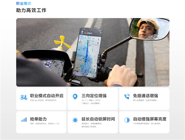 国补1614元起 vivo Y300 GT开售：vivo史上最大7620mAh电池-第5张图片-芙蓉之城