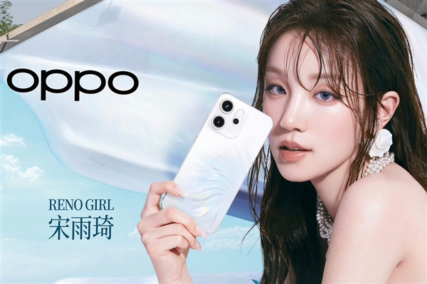 Live图神机！OPPO Reno14系列官宣-第2张图片-芙蓉之城