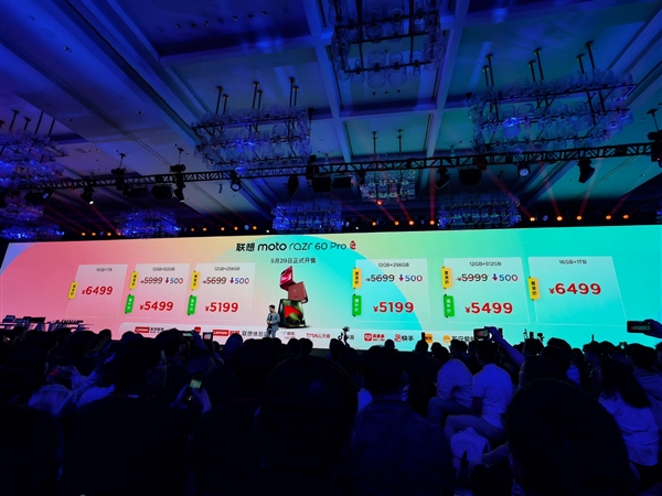 国补价2999元起！联想moto razr 60/Pro发布-第3张图片-芙蓉之城