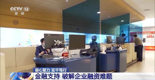 帮外贸企业“找销路”、注入“金融活力” 各地在行动-第16张图片-芙蓉之城