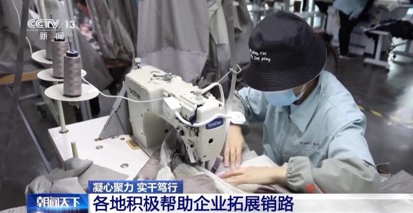 帮外贸企业“找销路”、注入“金融活力” 各地在行动-第3张图片-芙蓉之城