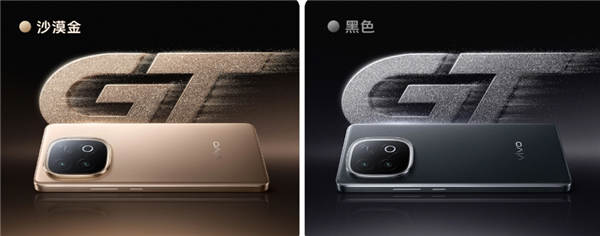 国补1614元起 vivo Y300 GT开售：vivo史上最大7620mAh电池-第3张图片-芙蓉之城
