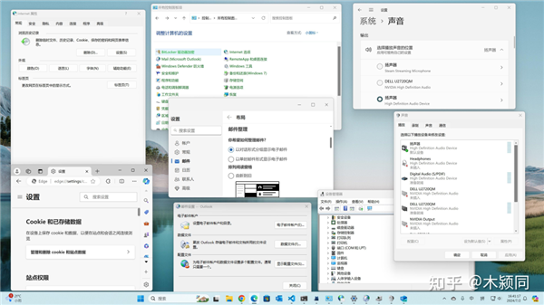 Win10就剩半年时间了！Win11被骂得更惨了-第10张图片-芙蓉之城