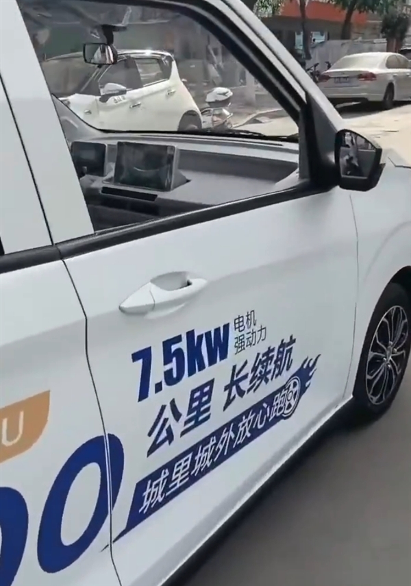 看懵了！老头乐的魔爪已经伸到埃尔法 网友：应该叫爱儿发-第3张图片-芙蓉之城