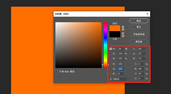 为什么彩色打印机耗材不是RGB三色：背后原因揭开-第1张图片-芙蓉之城