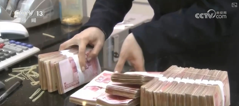 一揽子金融政策支持稳市场稳预期 多部门重磅举措发布-第7张图片-芙蓉之城