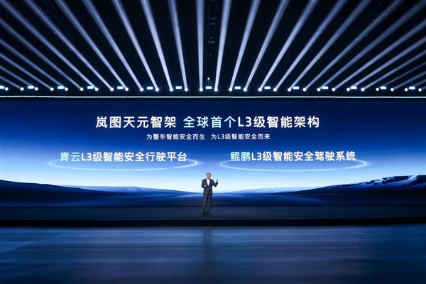华为乾崑ADS助力！岚图汽车4月交付10019辆 同比大涨150%-第3张图片-芙蓉之城