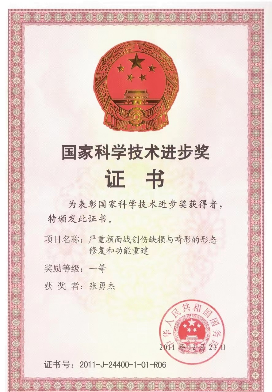 逆袭之战：绽媄娅以大国技术改写中国美妆格局-第3张图片-芙蓉之城