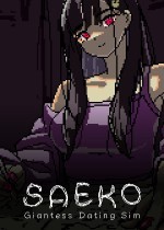 《SAEKO:女巨人恋爱模拟》5月29日发售-第1张图片-芙蓉之城 《SAEKO:女巨人恋爱模拟》5月29日发售-第1张图片-芙蓉之城