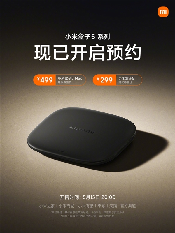 雷军逐步恢复！小米15S Pro或下周发布：搭载玄戒自研SoC-第2张图片-芙蓉之城