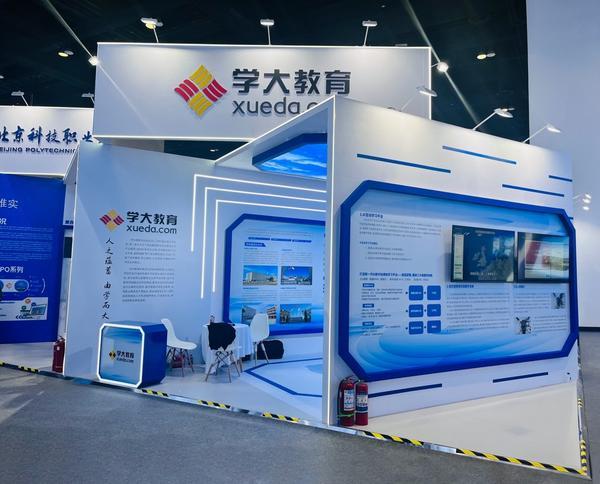学大教育金鑫出席首都职教发展对话会，共话职教体系建设新使命-第1张图片-芙蓉之城
