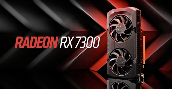 AMD RX 7300突然复活：区区4个单元！真亮机卡-第1张图片-芙蓉之城