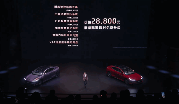 小米SU7最强对手！零百2.7秒 极速超300km/h的全新智己L6上市：20.49万起-第3张图片-芙蓉之城