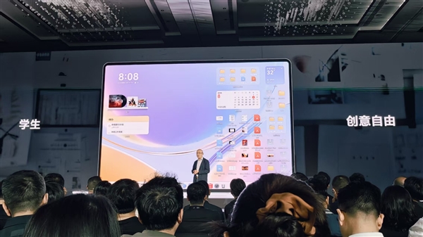 华为鸿蒙电脑发布！操作系统界面首次亮相 自带底部Dock栏 比Windows更快、更漂亮-第6张图片-芙蓉之城