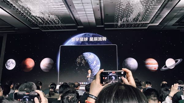 华为鸿蒙电脑发布！操作系统界面首次亮相 自带底部Dock栏 比Windows更快、更漂亮-第16张图片-芙蓉之城