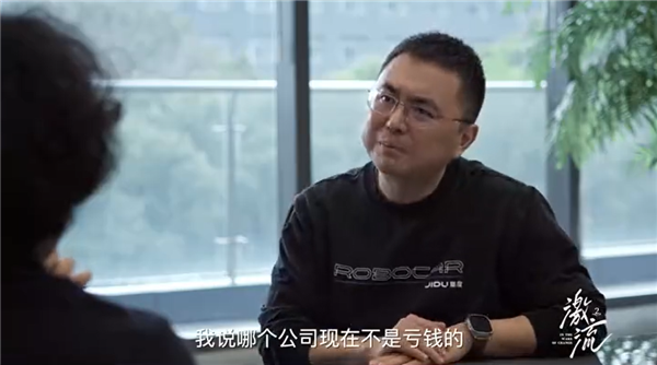 极越CEO夏一平名下两家公司被列入经营异常-第3张图片-芙蓉之城