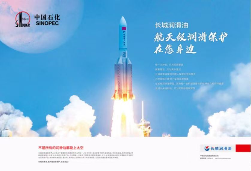 成本飙升、供需失衡！润滑油涨价已成定局-第1张图片-芙蓉之城